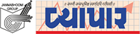 Vyapar newspaper Mumbai